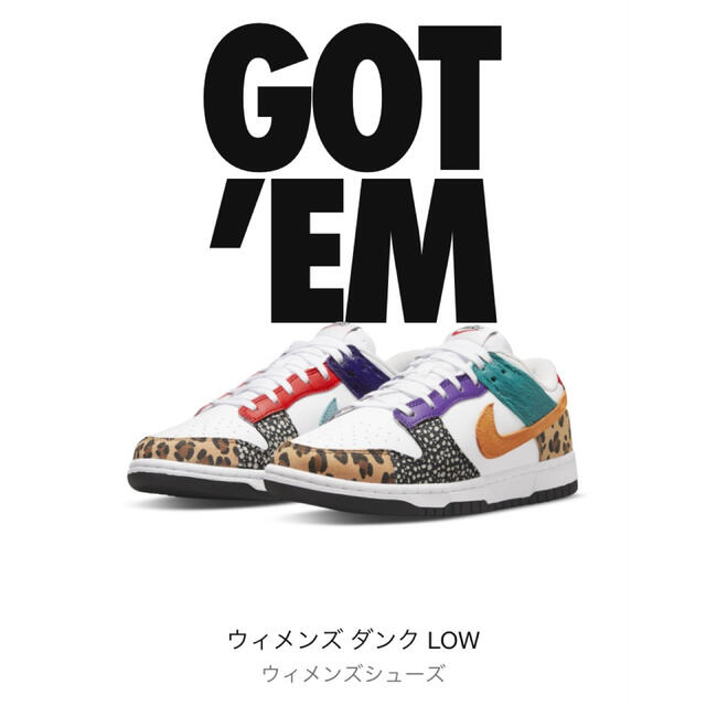 ジョーダンNike WMNS Dunk Low "Patchwork"