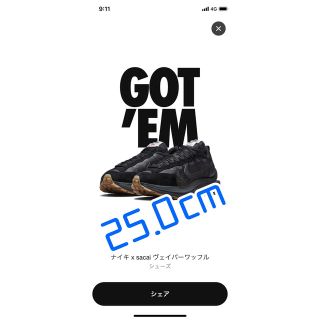 ナイキ(NIKE)のサカイ×ナイキヴェイパーワッフル(スニーカー)