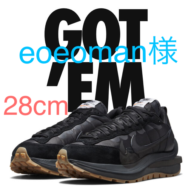 sacai Nike Vapor Waffle "Black Gum"