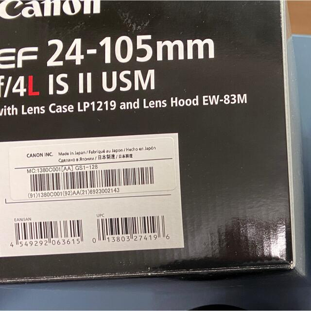 Canon  交換レンズ EF24-105F4L IS 2 USM40フィルター径