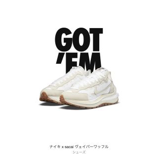 ナイキ(NIKE)のNike × sacai Vapor Waffle "White Gum"(スニーカー)