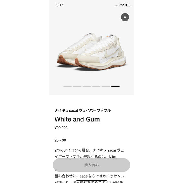 NIKE(ナイキ)のsacai × Nike Vapor Waffle "White Gum" メンズの靴/シューズ(スニーカー)の商品写真