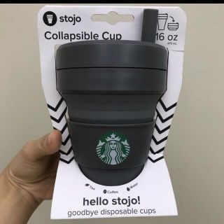 スターバックスコーヒー(Starbucks Coffee)のダークグレー Starbucks stojo スターバックス タンブラー(タンブラー)