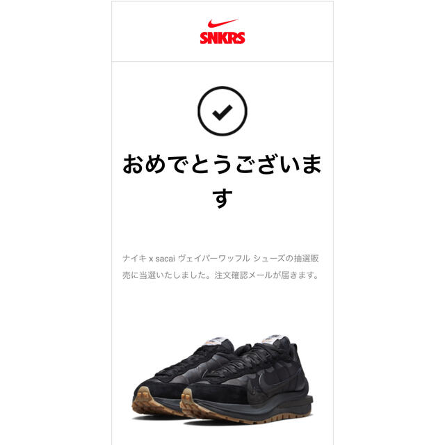 NIKE(ナイキ)のsacai × Nike Vapor Waffle "Black Gum" メンズの靴/シューズ(スニーカー)の商品写真