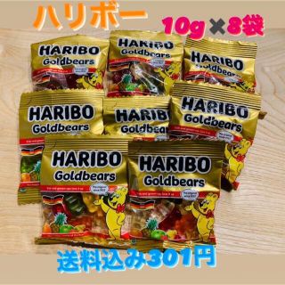 ゴールデンベア(Golden Bear)の301円送料込み　コストコ　ハリボー　グミ　8袋(菓子/デザート)