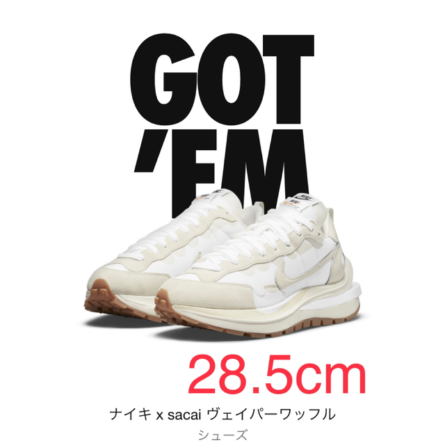 sacai × Nike Vapor Waffle "White Gum"  メンズの靴/シューズ(スニーカー)の商品写真