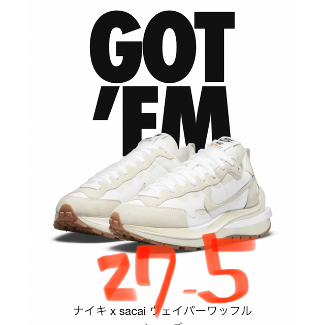 sacai × Nike Vapor Waffle "White Gum"