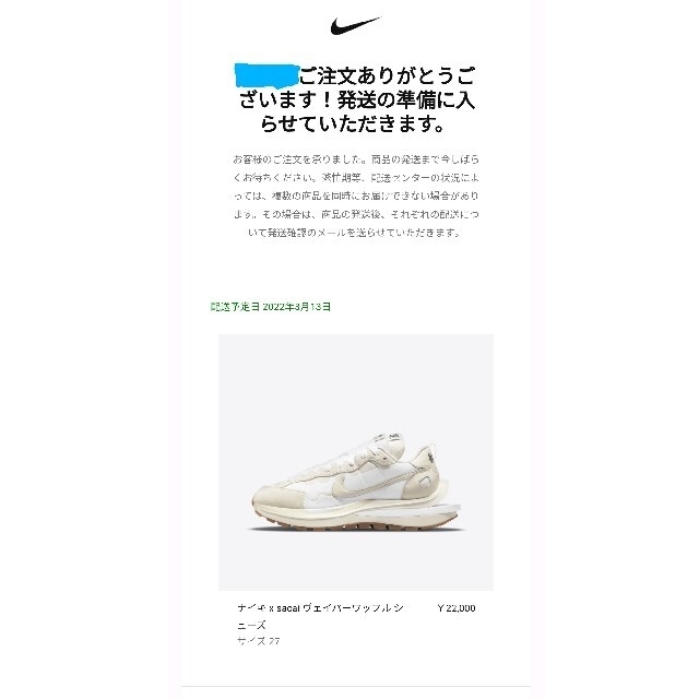 sacai(サカイ)のNike x sacai ヴェイパーワッフル  27cm メンズの靴/シューズ(スニーカー)の商品写真