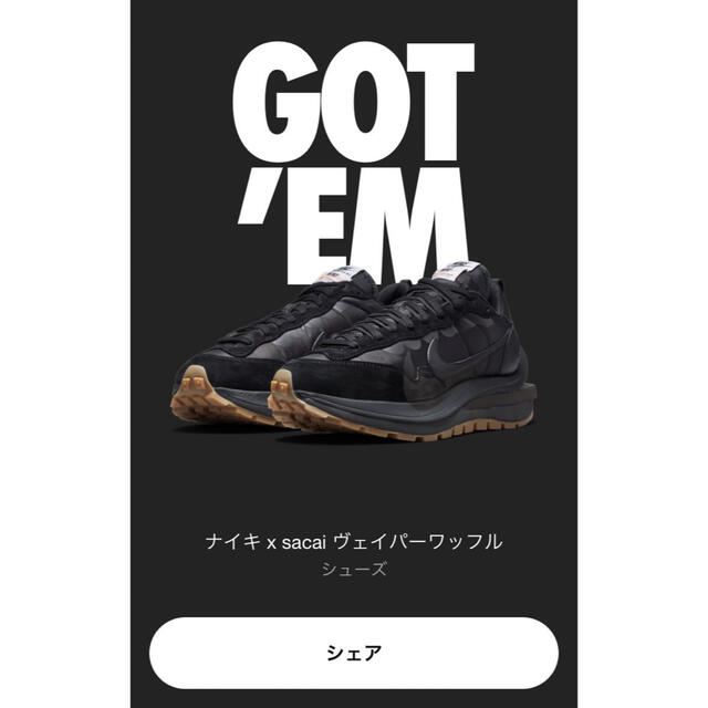sacai × Nike Vapor Waffle Black Gum靴/シューズ