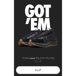サカイ(sacai)のsacai × Nike Vapor Waffle Black Gum(スニーカー)