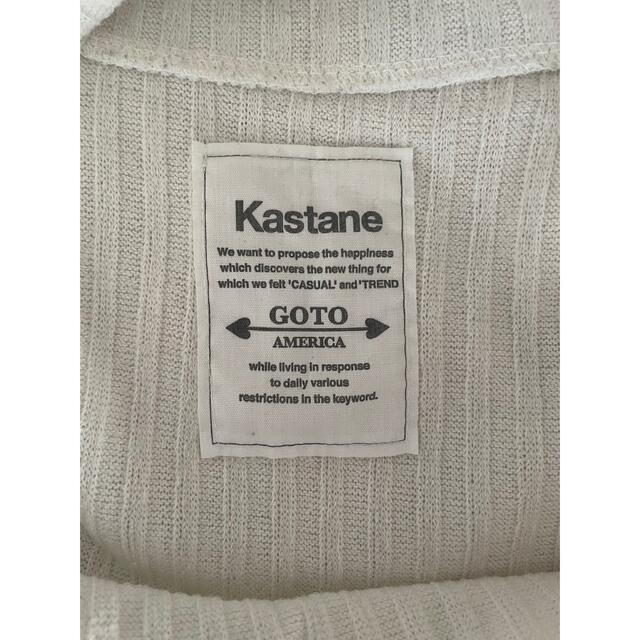 Kastane(カスタネ)のKastaneハイネックニット レディースのトップス(ニット/セーター)の商品写真