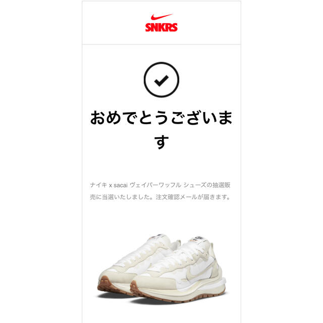 sacai × Nike Vapor Waffle "White Gum"メンズ