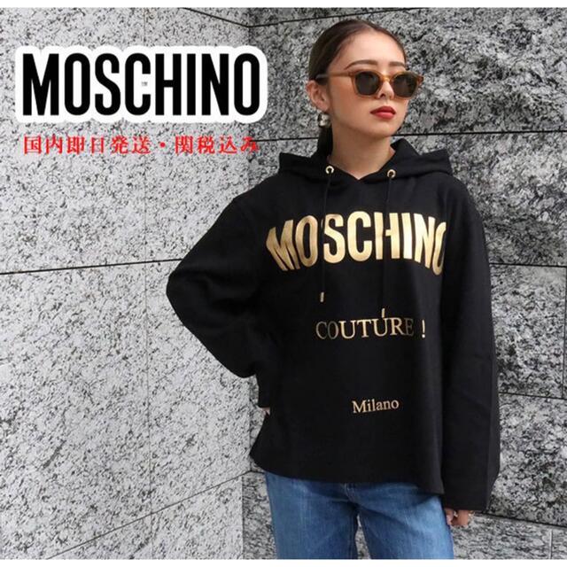 モスキーノ MOSCHINO COUTURE パーカー トレーナー レディース