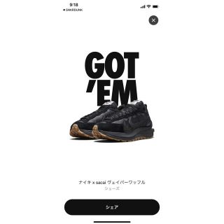 ナイキ(NIKE)のnike×sacai ヴェイパーワッフル(スニーカー)