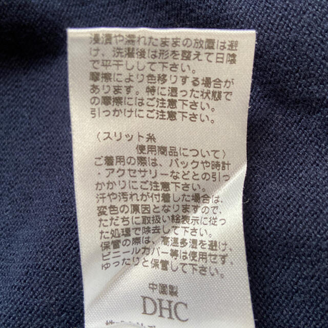 DHC(ディーエイチシー)のカーディガン　七分袖　ニットジャケット レディースのトップス(カーディガン)の商品写真