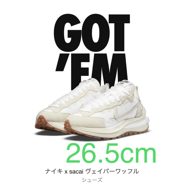 sacai × Nike Vapor Waffle "White Gum"  メンズの靴/シューズ(スニーカー)の商品写真