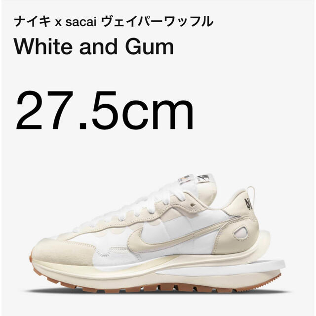 NIKE ✖️ sacai ヴェイパーワッフル