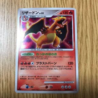 バトルサーチャー ポケモンカード Ur Dai E Atai Ninki 1edマーク付 超目玉