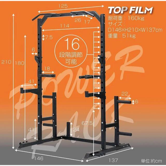 パワーラック ハーフラック 16段階調節 ベンチプレス 懸垂 チンニング トレーニング用品 Pik2ar Org