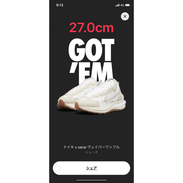 NIKE - サカイ × ナイキ ヴェイパー ワッフル "ホワイトガム"27cm