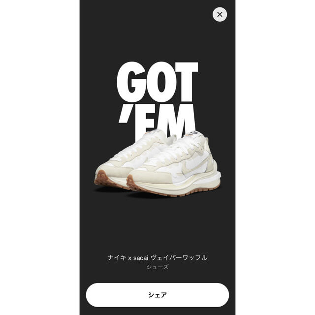 SEAL限定商品】 NIKE - ナイキ ヴェイパーワッフル シューズ 26.0の
