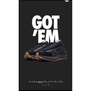 サカイ(sacai)のNIKE × sacai ヴェイパーワッフル　Black 黒 27.5cm(スニーカー)