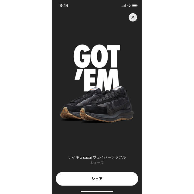 sacai × Nike Vapor Waffle Black Gum 29cm スニーカー