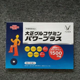 タイショウセイヤク(大正製薬)の【大正製薬】　大正グルコサミン　パワープラス　30袋(その他)