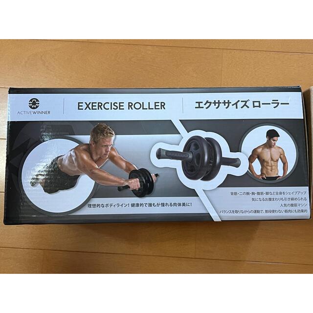 新品未使用！　エクササイズローラー　アブローラー スポーツ/アウトドアのトレーニング/エクササイズ(トレーニング用品)の商品写真