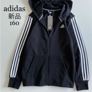 アディダス(adidas)の新品！adidas アディダス パーカー　スウェット　ジャージ　ナイキ　プーマ(ジャケット/上着)