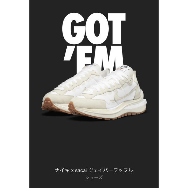 NIKE  サカイ × ナイキ ヴェイパー ワッフル "ホワイトガム" 27.0