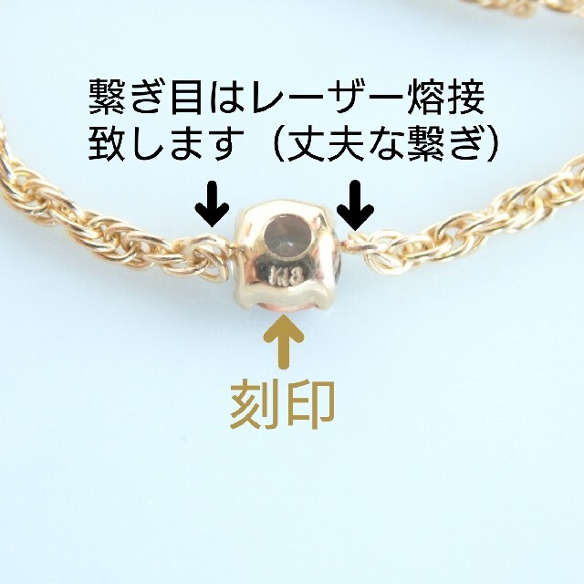 k18‼️フレンチロープチェーンブレスレット 18金　18k