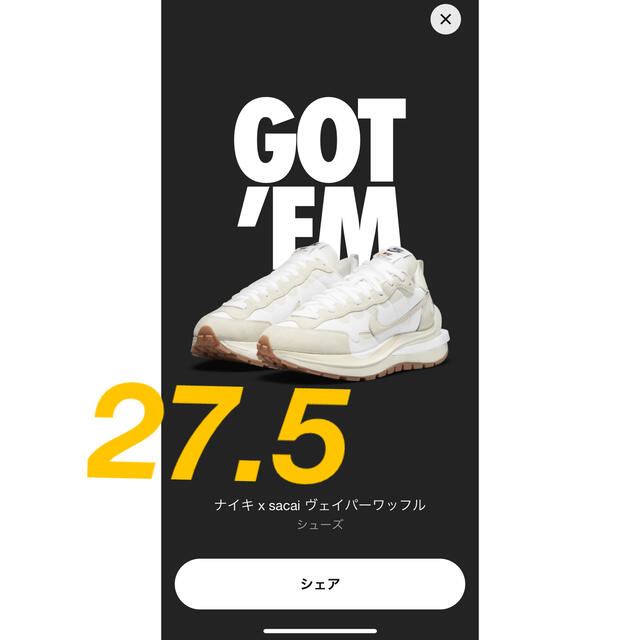 最終値下げ NIKE - SACAI×NIKE VAPORWAFFLE WHITEGUM スニーカー