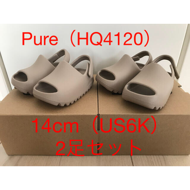 adidas YEEZY SLIDE INFANT "Pure" 14cm 2足