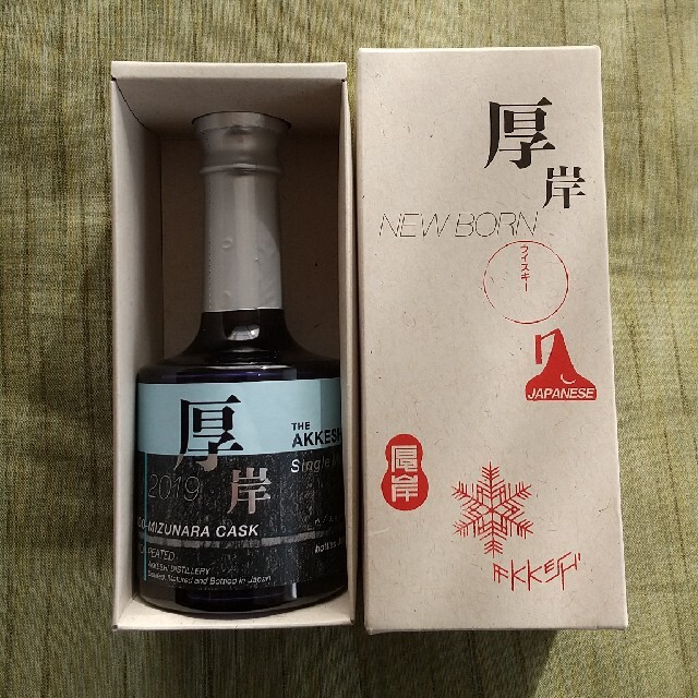 厚岸 ニューボーン3 - husnususlu.com