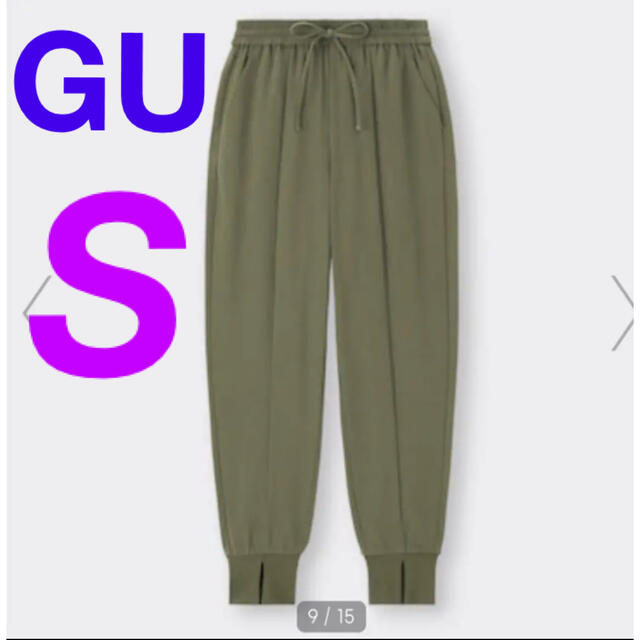 GU(ジーユー)のGU 新品未使用　センターシームジョガーパンツ レディースのパンツ(カジュアルパンツ)の商品写真