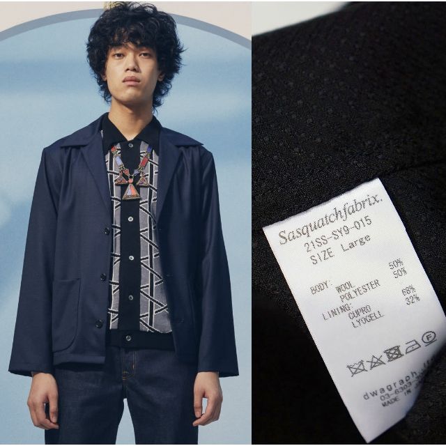 美品 21SS Sasquatch fabrix セットアップ 黒 1229L▲ 9