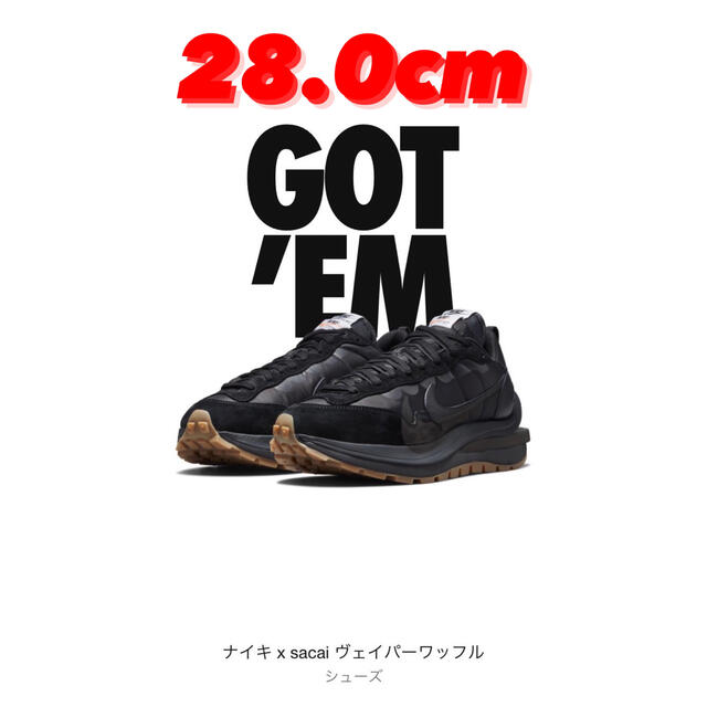 sacai × Nike VaporWaffle Black Gum28.0cm