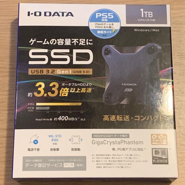 IODATA(アイオーデータ)の新品未開封 IOデータ 外付けSSD SSPH-UA1NB 1TB ネイビー スマホ/家電/カメラのPC/タブレット(PC周辺機器)の商品写真