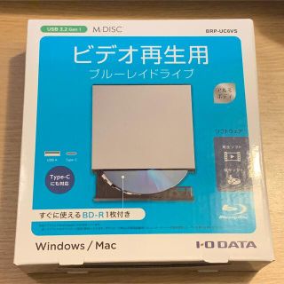 アイオーデータ(IODATA)の新品 IOデータType-C対応 ポータブルブルーレイドライブ シルバー(PC周辺機器)