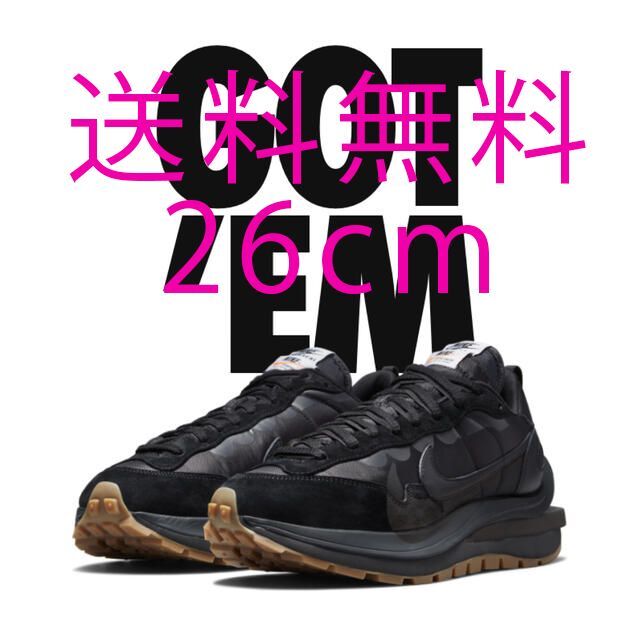 NIKE x Sacai Vapor waffle  サカイ ヴェーパー ワッフ