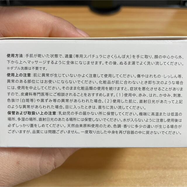 DUO クレンジングバーム クリア コスメ/美容のスキンケア/基礎化粧品(クレンジング/メイク落とし)の商品写真