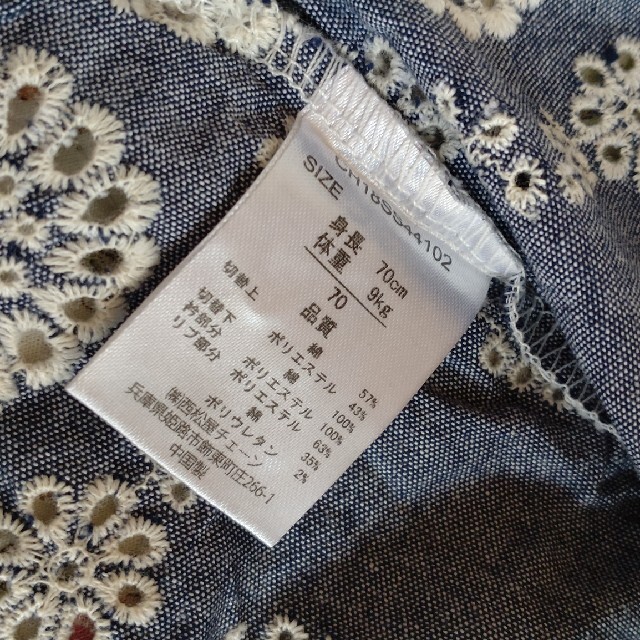 西松屋(ニシマツヤ)の西松屋　ドッキングレースワンピース　ネイビー　パンツ付き　70 キッズ/ベビー/マタニティのベビー服(~85cm)(ワンピース)の商品写真