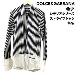ドルチェ&ガッバーナ(DOLCE&GABBANA) ストライプシャツ シャツ(メンズ 