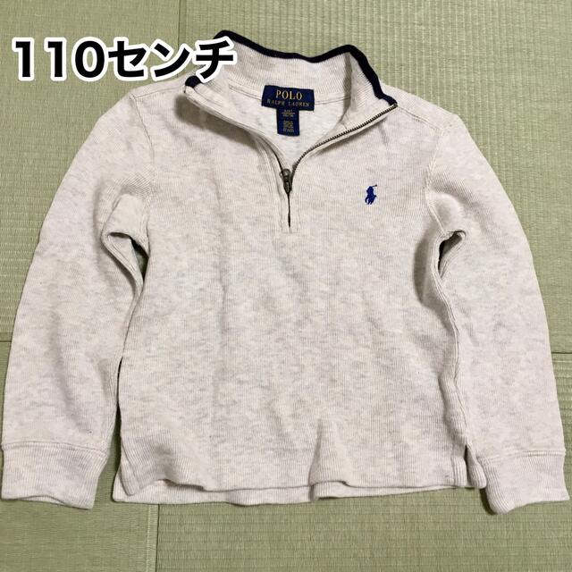 POLO RALPH LAUREN(ポロラルフローレン)のPOLOラルフローレン　長袖薄手白トップス　110　 キッズ/ベビー/マタニティのキッズ服男の子用(90cm~)(Tシャツ/カットソー)の商品写真