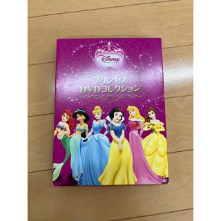 ディズニー(Disney)のディズニープリンセス　プリンセスDVDコレクション DVD(アニメ)