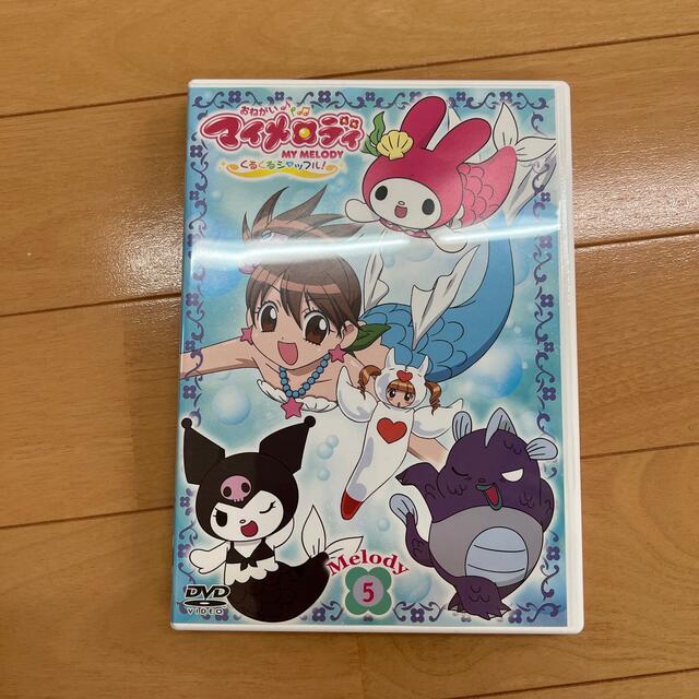 マイメロディ - おねがいマイメロディ くるくるシャッフル マイメロディ - おねがいマイメロディ くるくるシャッフル