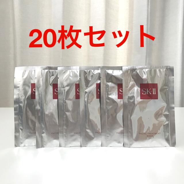 SK-II フェイシャルトリートメントマスク　パック20枚