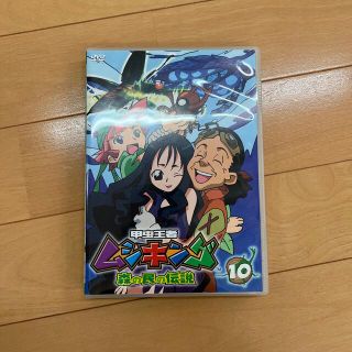 [28758-163]甲虫王者 ムシキング 森の民の伝説(17枚セット)第1話〜最終話【全巻セット アニメ  DVD】ケース無:: レンタル落ち