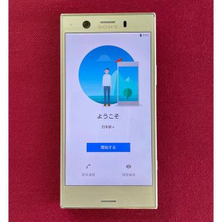 エクスペリア(Xperia)のXperia XZ1 Compact SO-02K White Silver(スマートフォン本体)